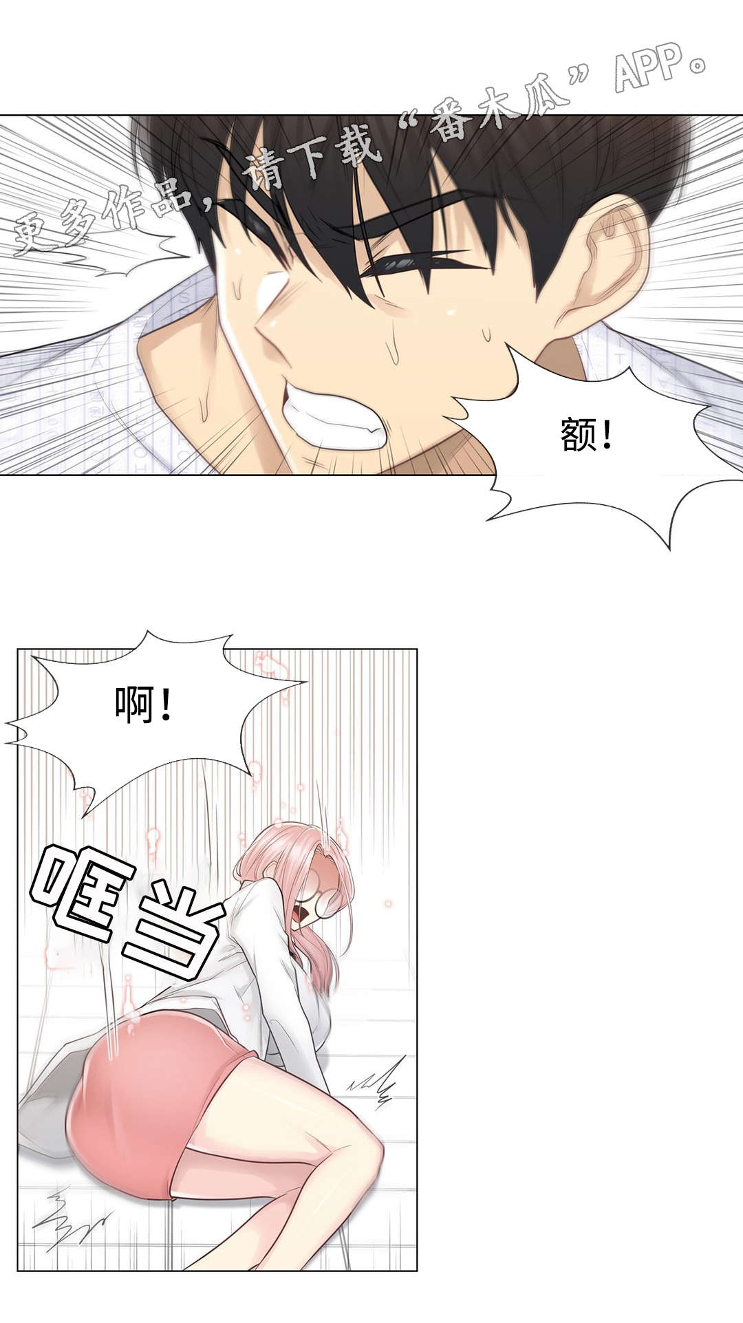 第20章：建议10