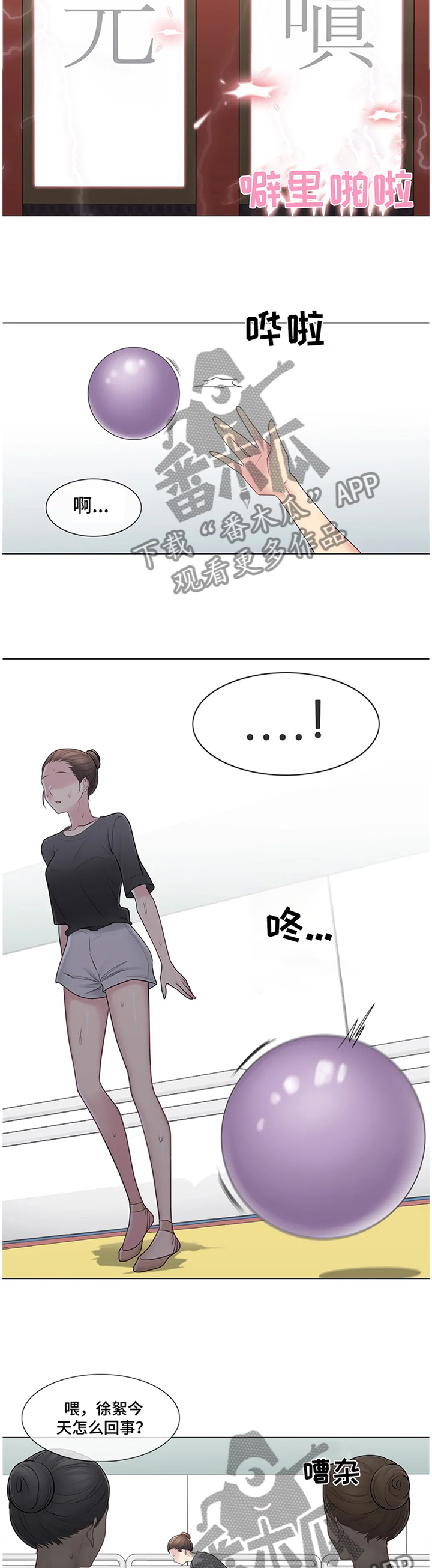 第89章：诡异的情况7