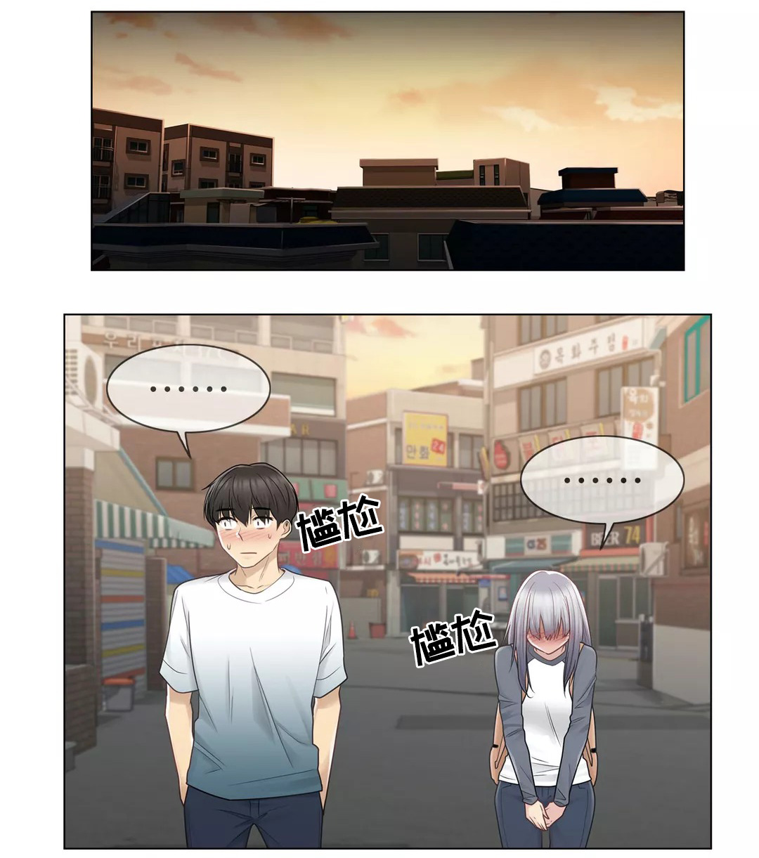 第36章：和好0