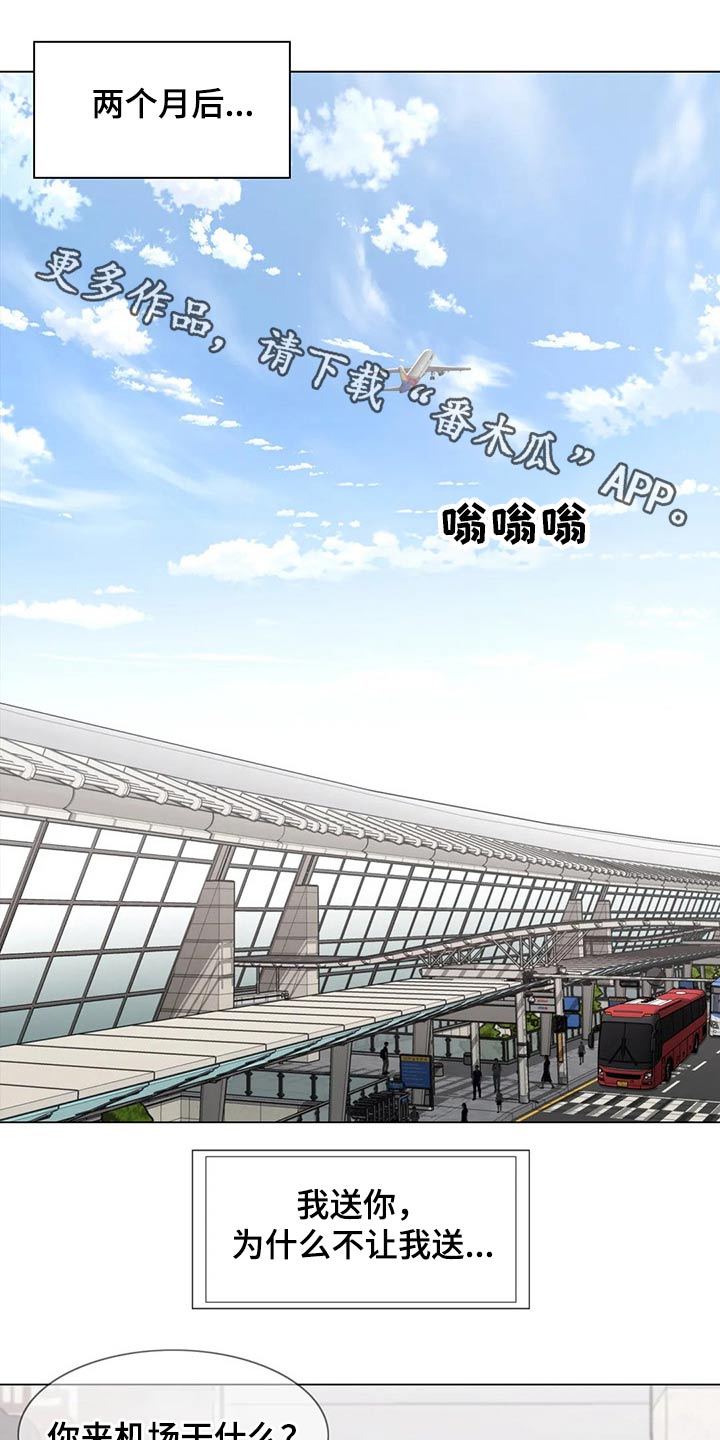 第189章：出发0