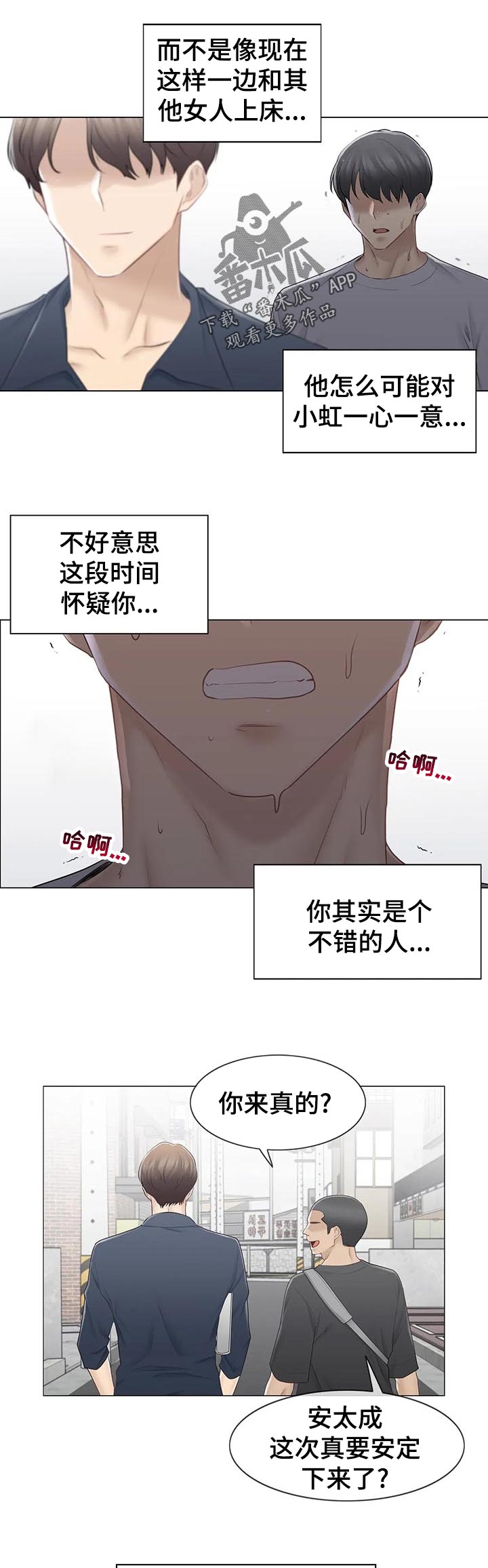 第133章：打架斗殴0