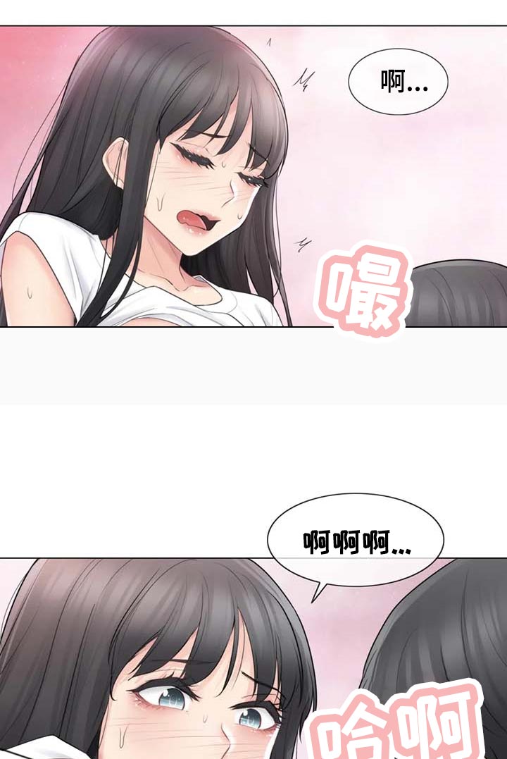 第113章：有仇报仇2