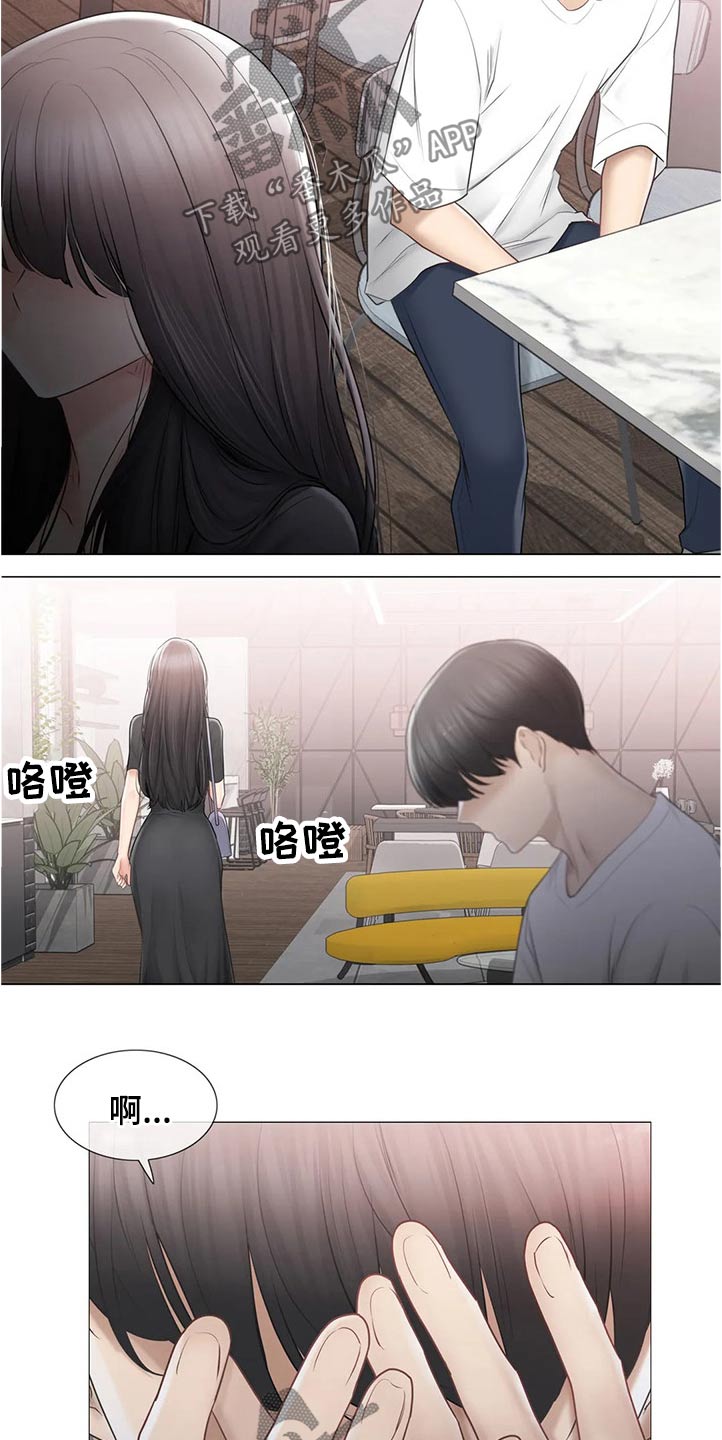 第187章：出国留学17
