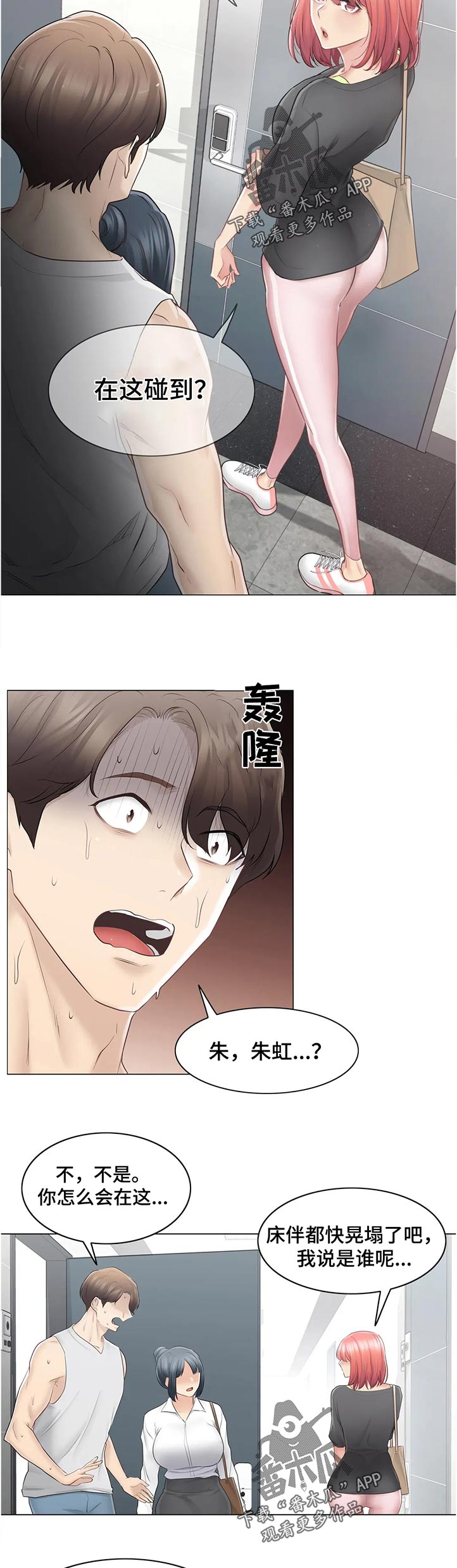 第137章：冤魂8