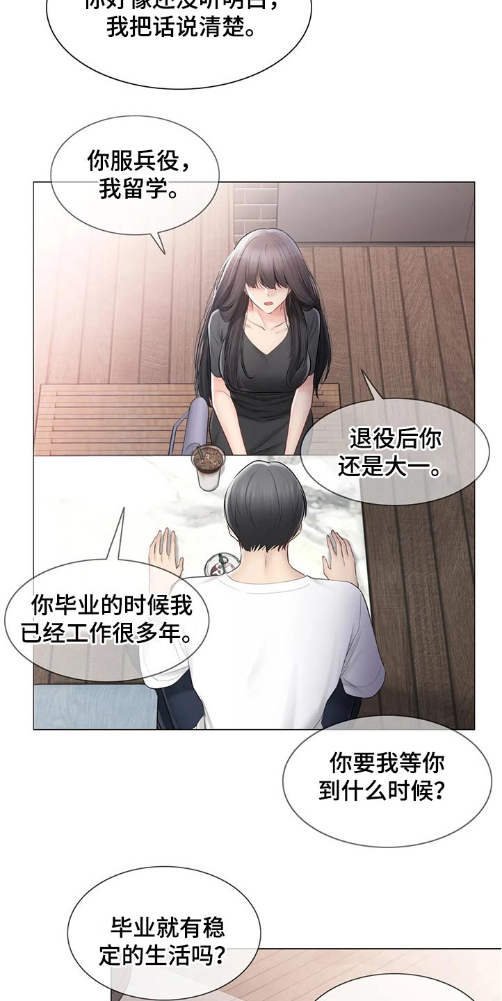 第187章：出国留学6