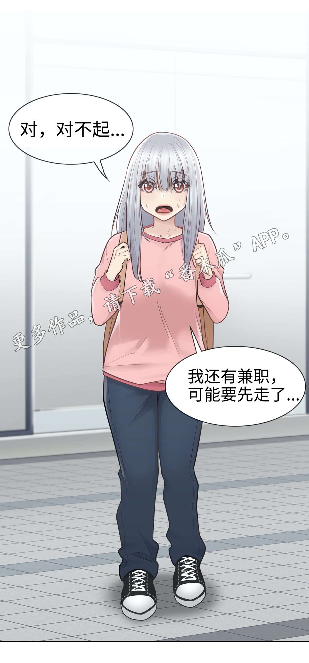 第27章：遗忘12