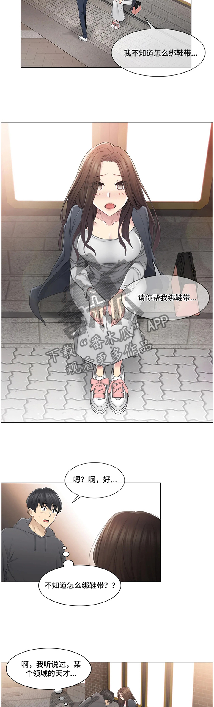 第81章：解围10