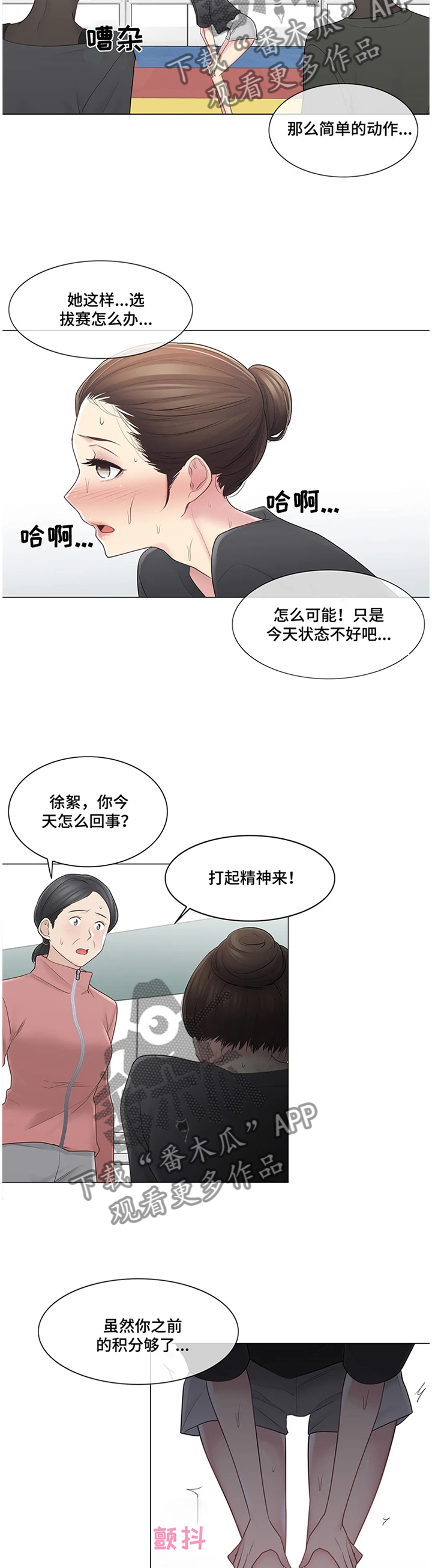 第89章：诡异的情况8