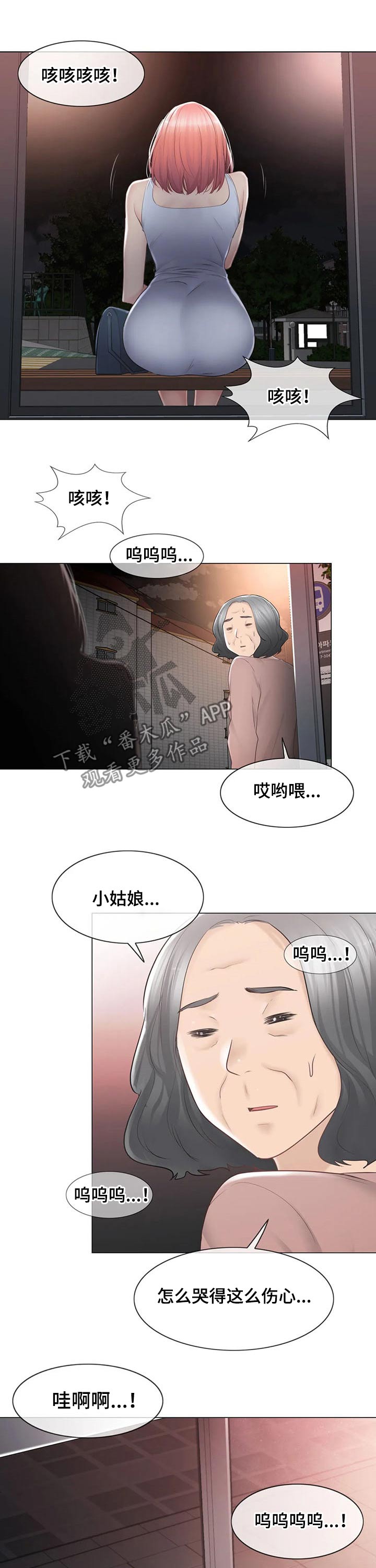 第167章：回收10