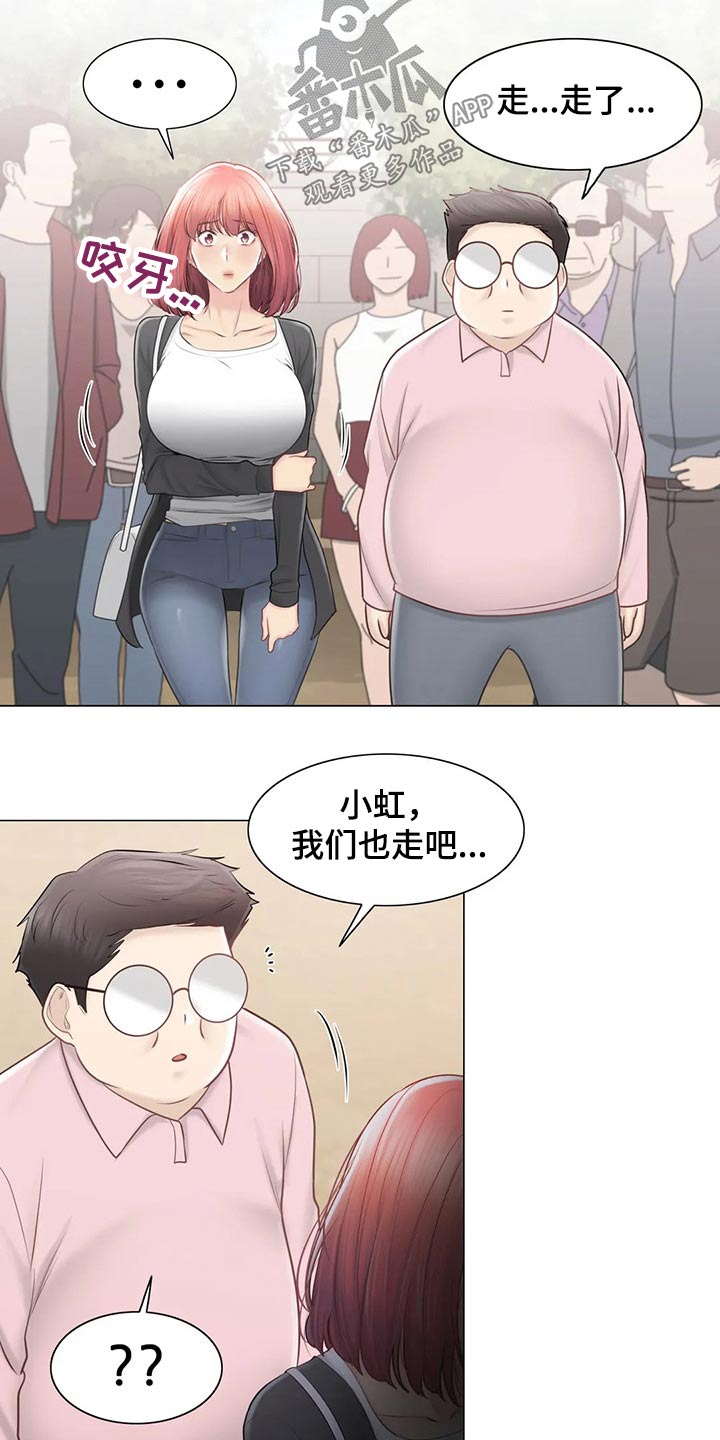 第192章：离别19