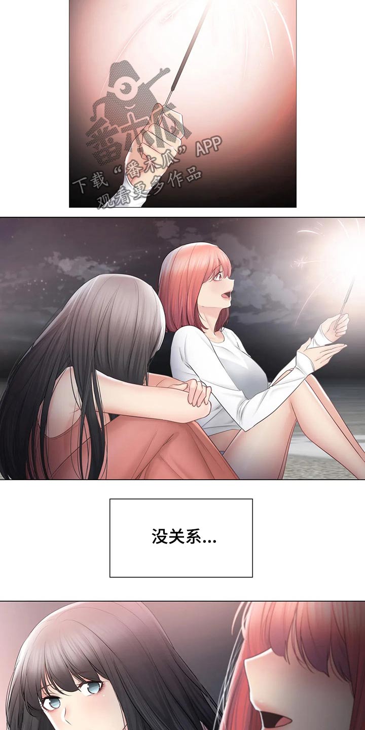第188章：散步18