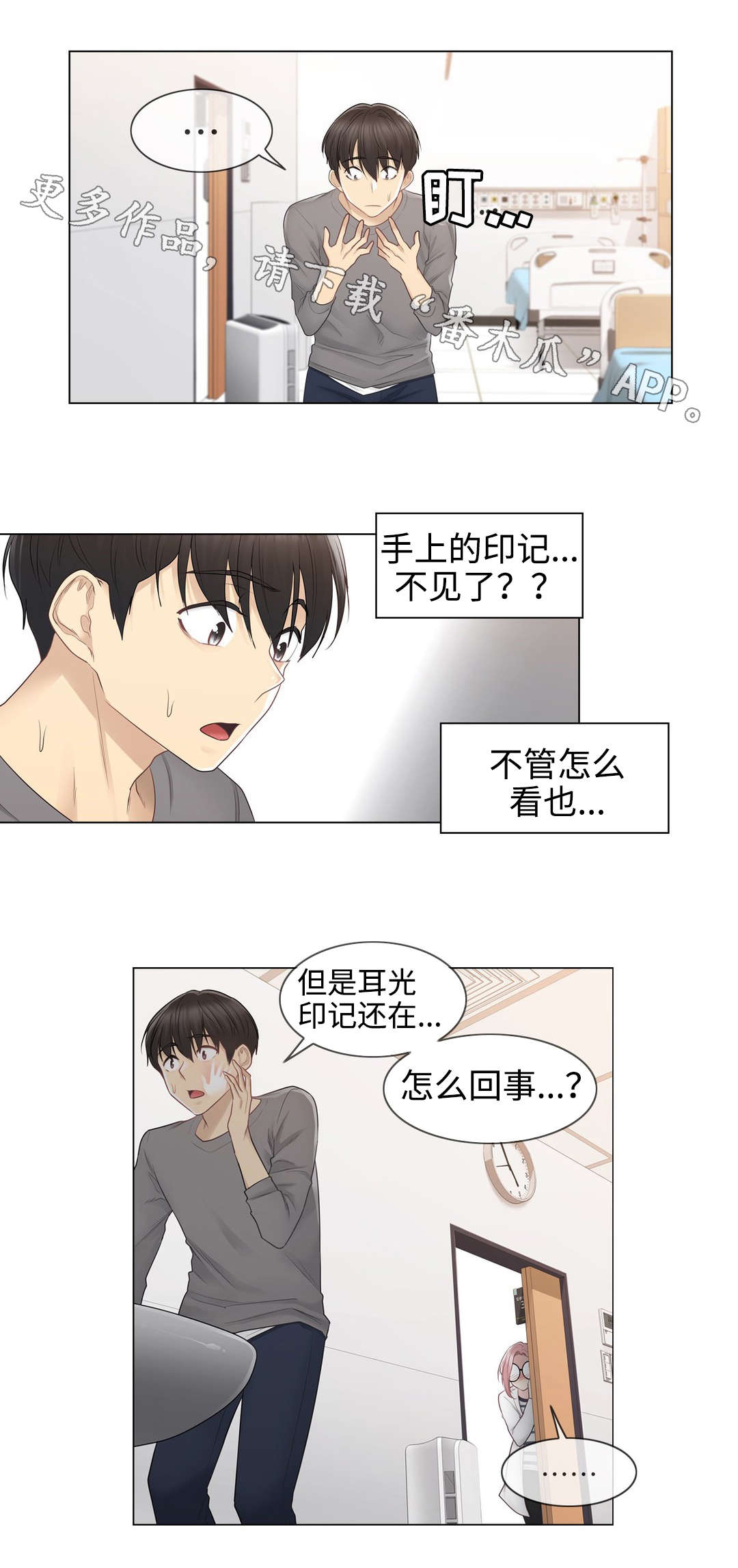 第22章：畅快9