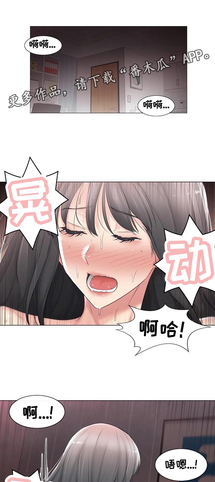 第126章：不太懂0