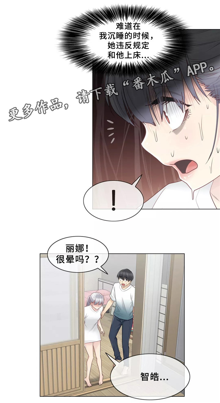 第37章：踹他一脚2