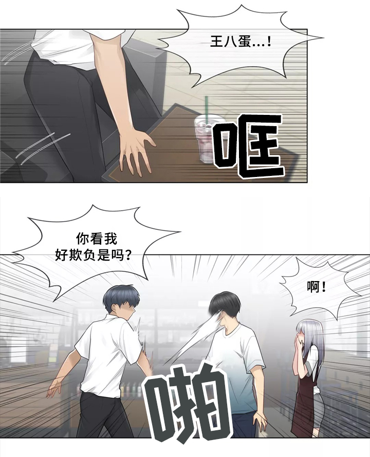 第35章：一视同仁2