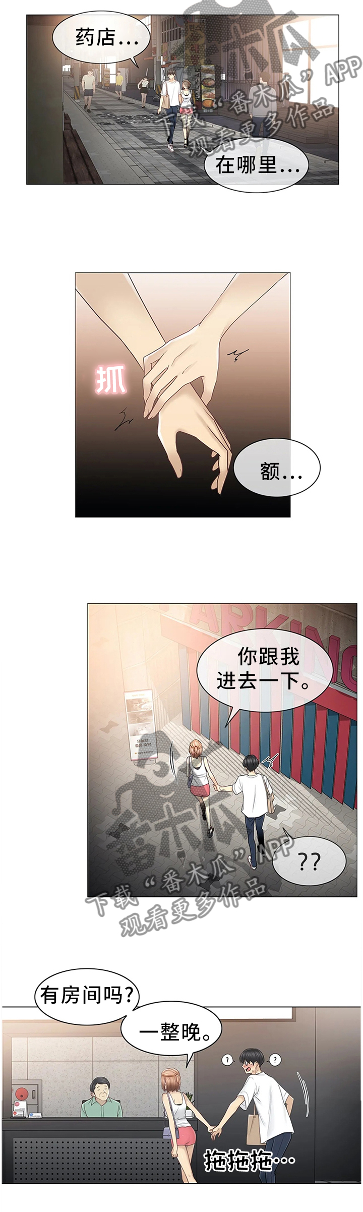 第72章：重要的事3