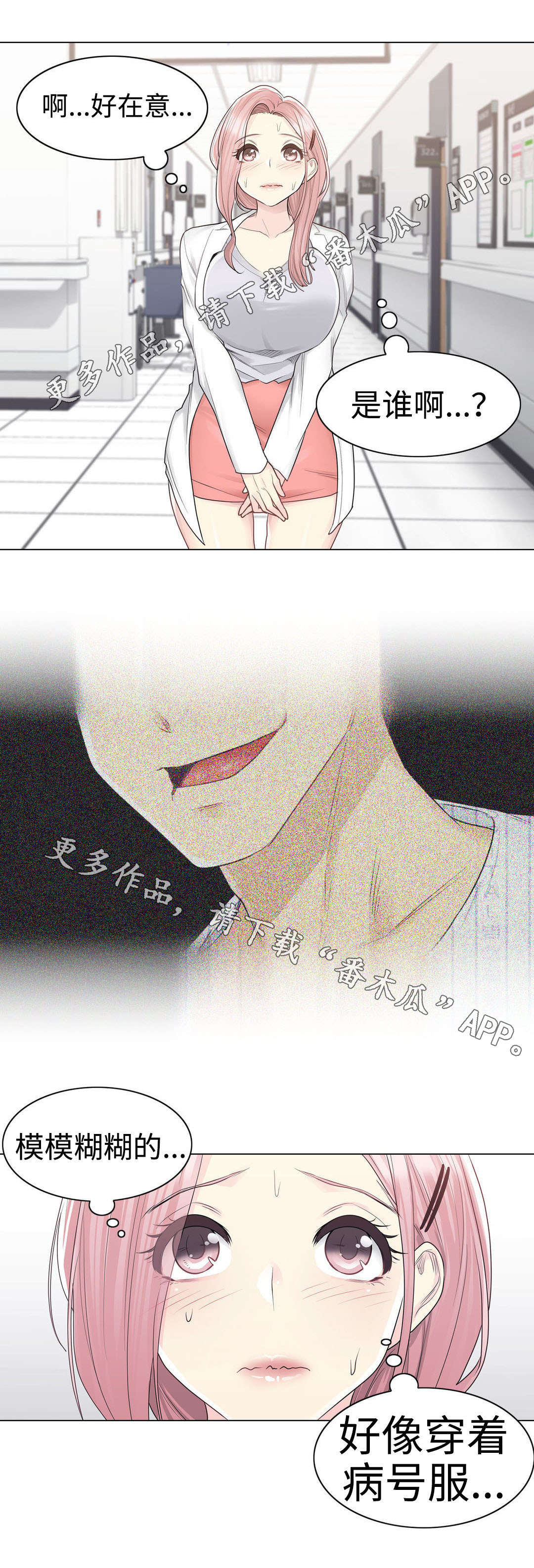 第17章：马虎5