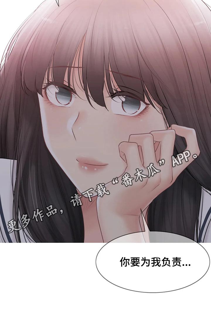 第184章：负责21