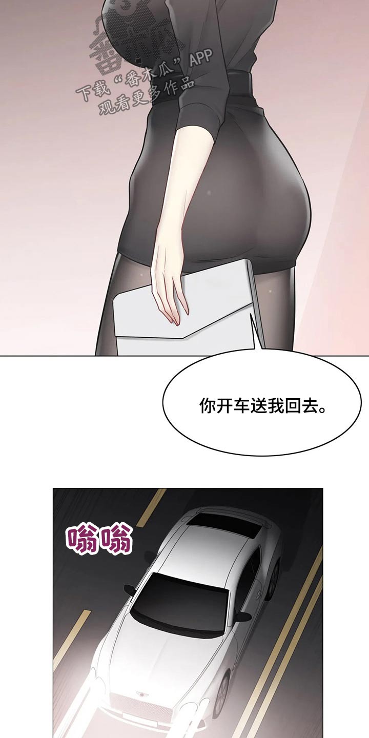 第198章：姐姐4