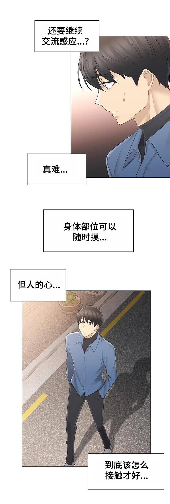第116章：少废话7