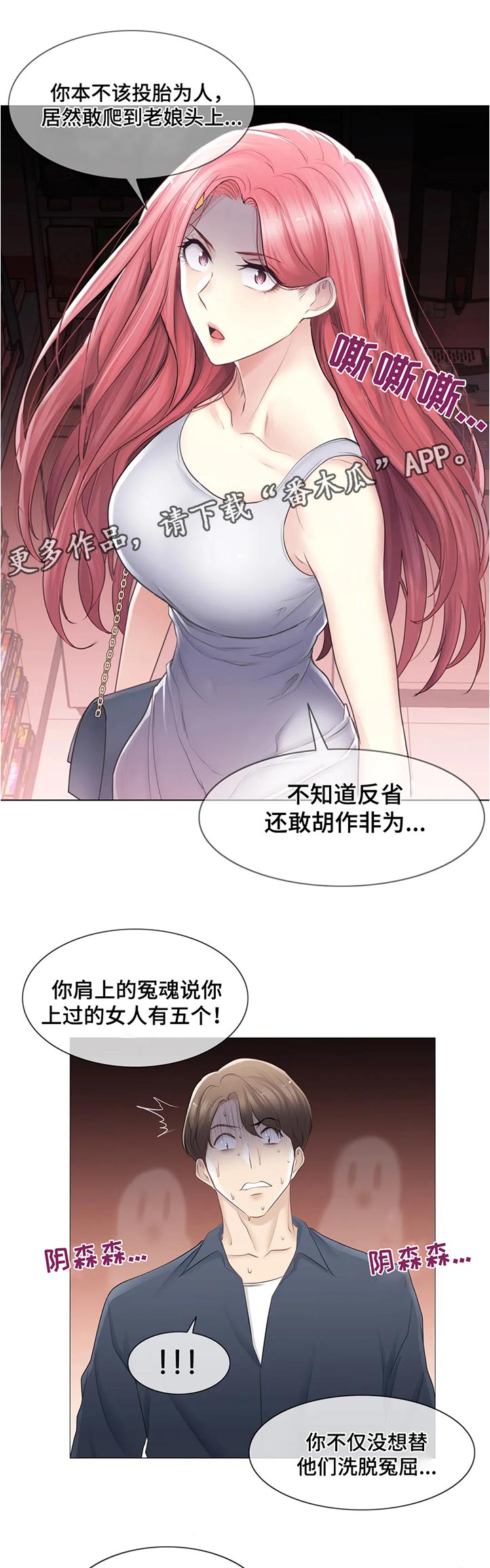 第137章：冤魂0