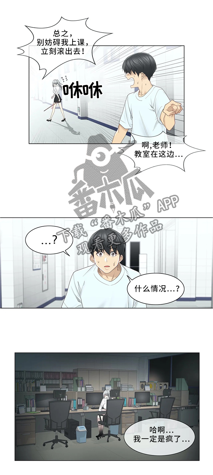 第51章：纯真1