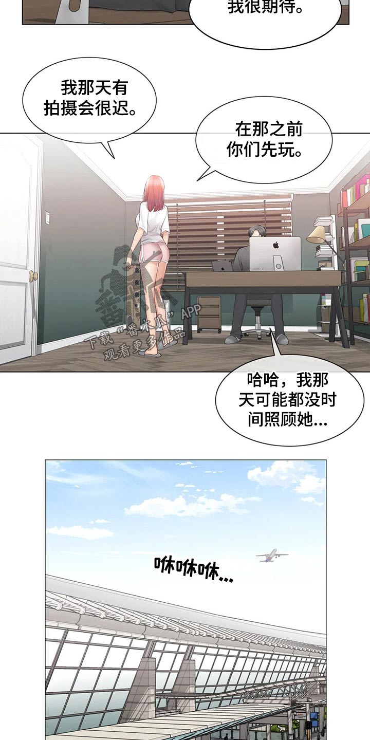 第200章：惊天消息10