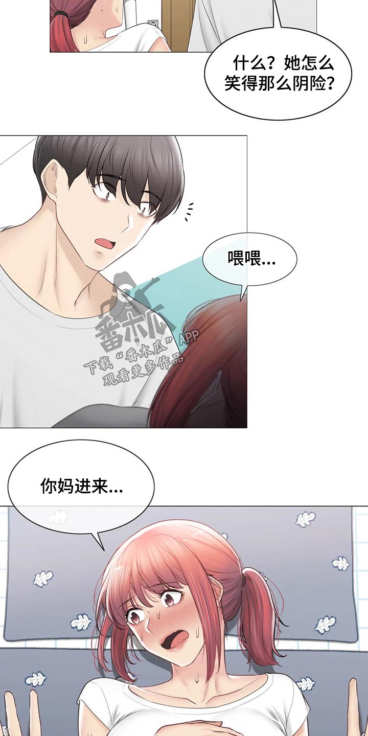 第192章：离别7