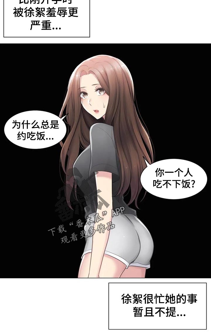 第129章：快点见到9