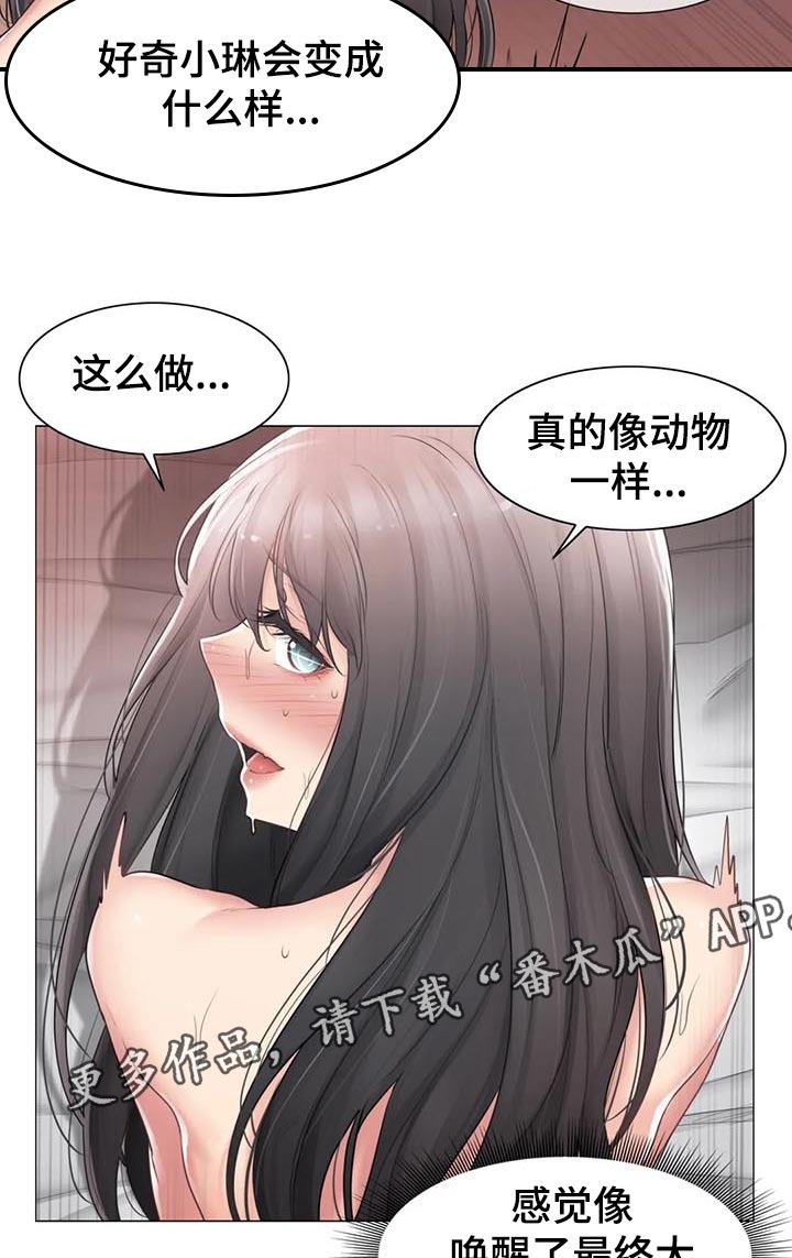 第128章：超级英雄2