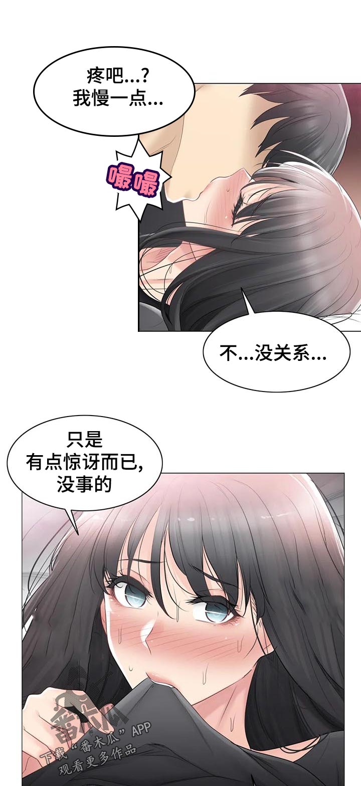 第124章：新颖的方法1