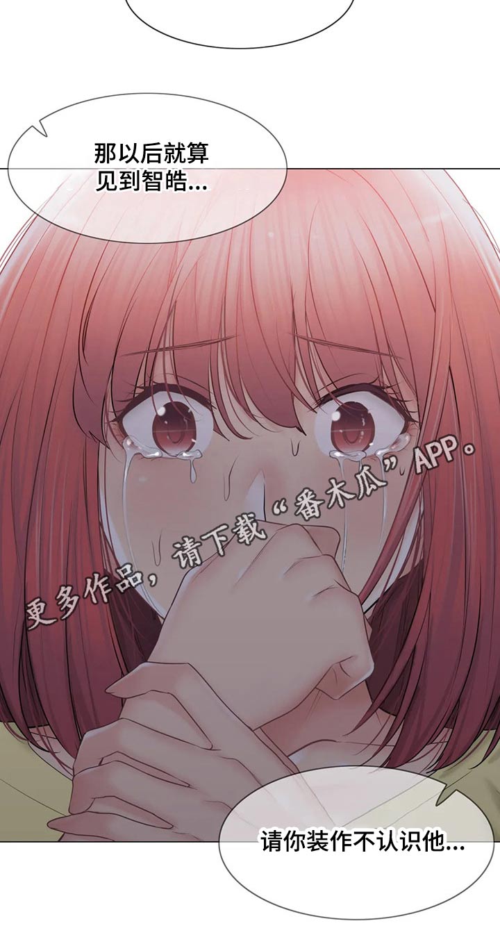 第182章：质疑18