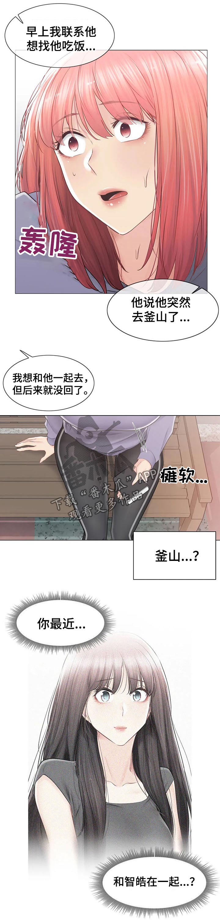 第161章：巫师10