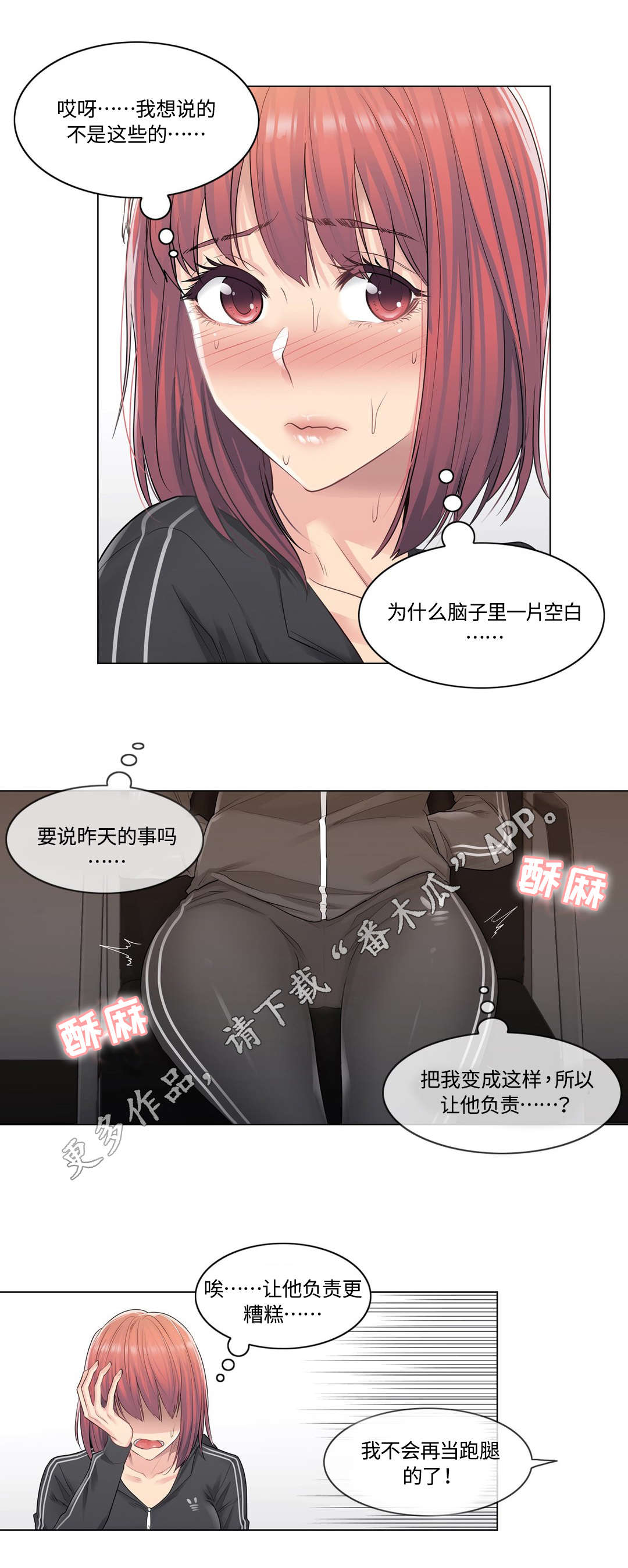 第10章：探望6