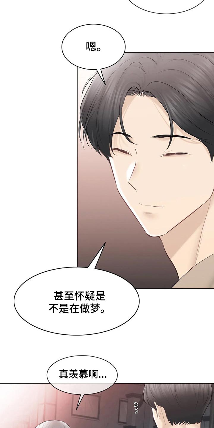第201章：好久不见11
