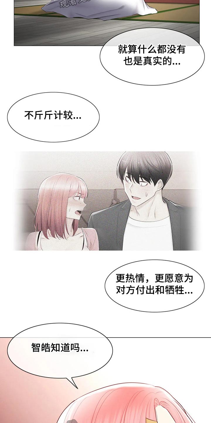 第194章：退役22