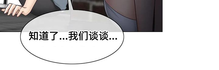 第191章：知晓一切11