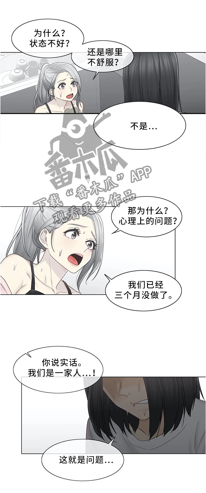 第47章：迷惑发言7