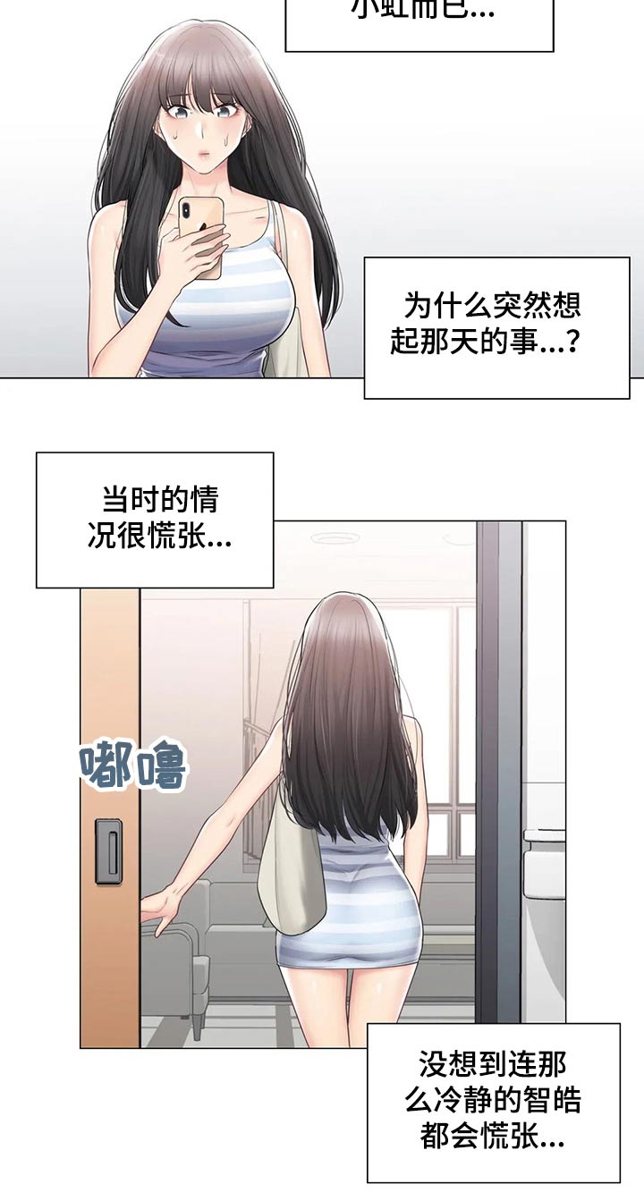 第178章：服兵5