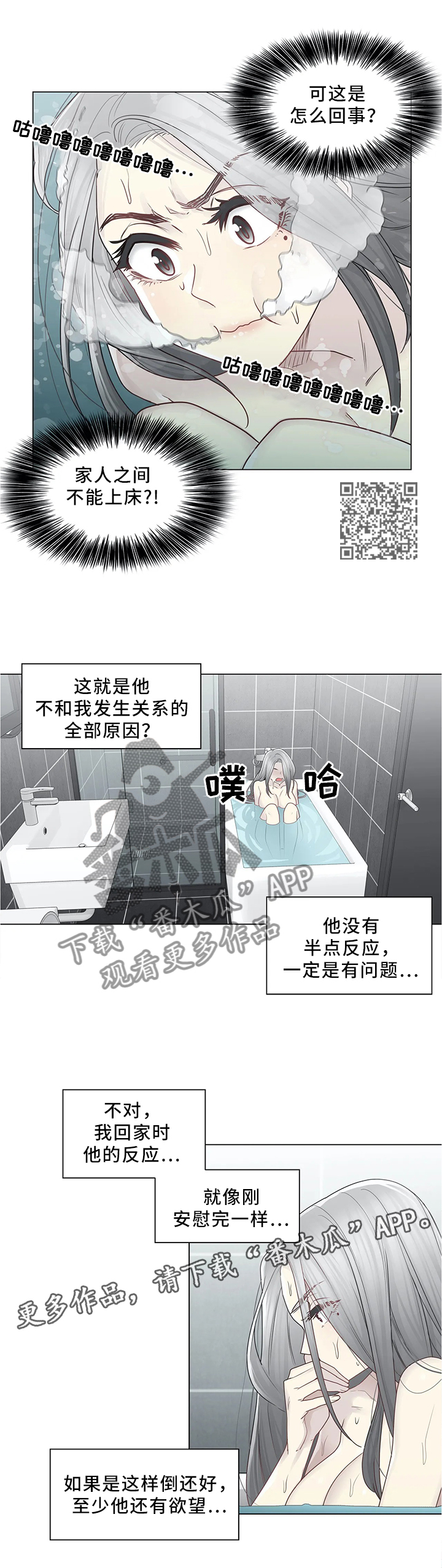 第48章：行动3