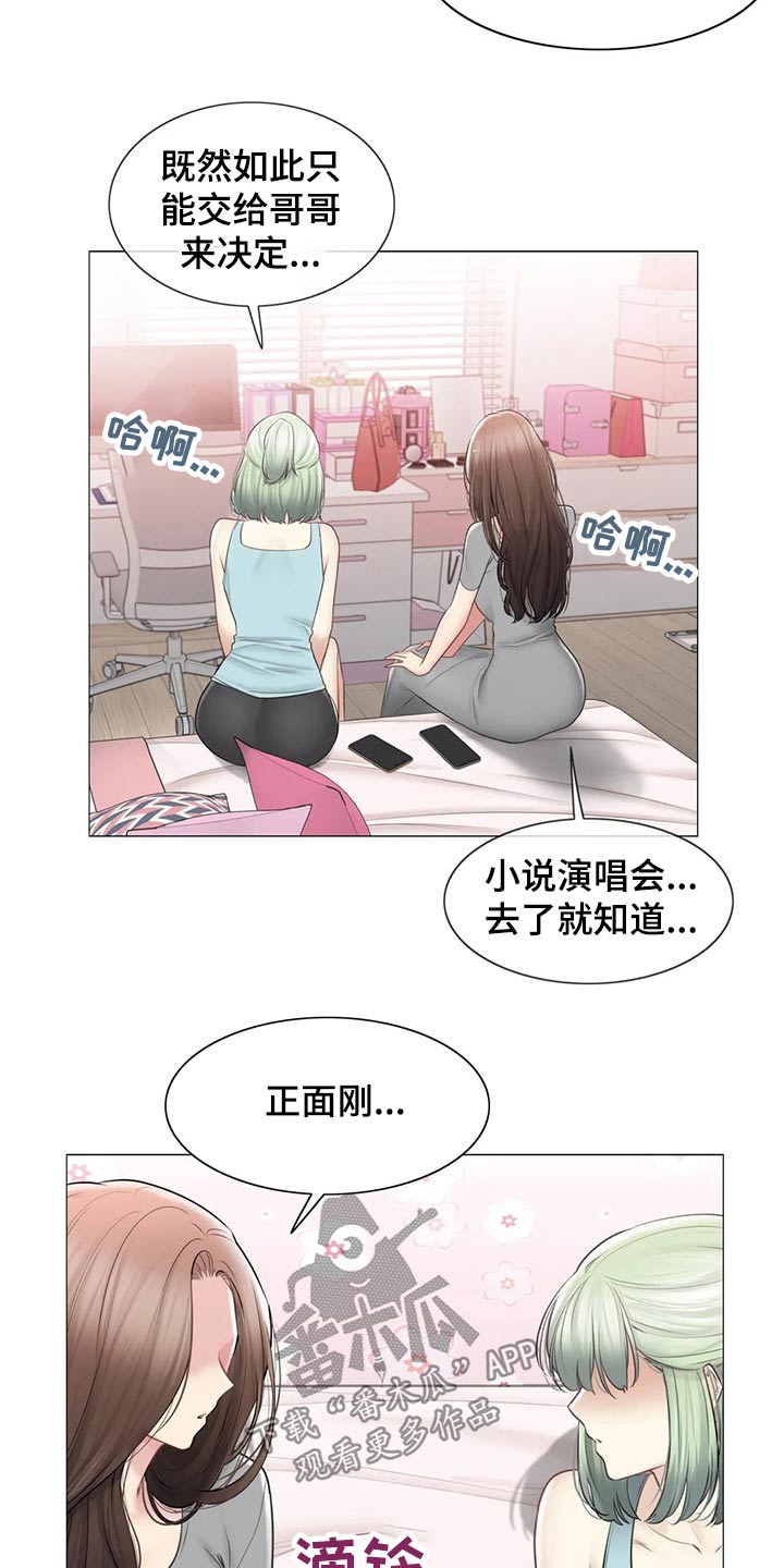 第197章：争夺10