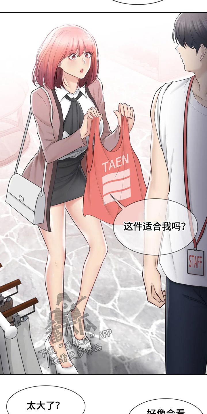 第189章：出发19