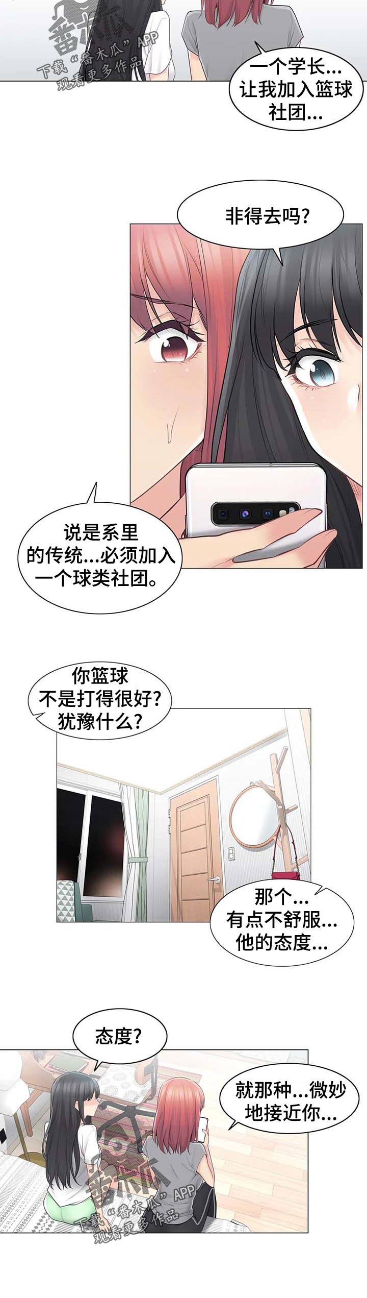 第109章：空虚2