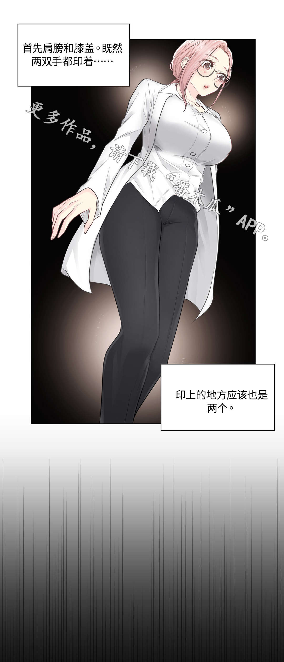 第14章：推测5