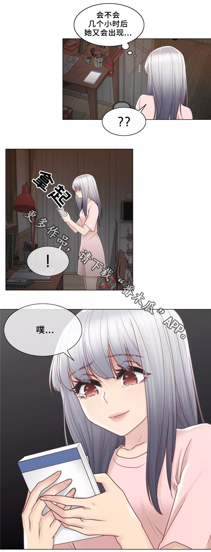 第41章：离去12