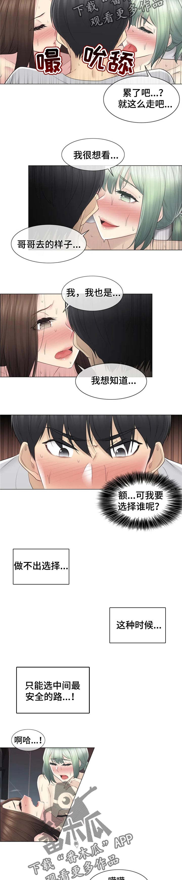 第96章：斤斤计较4