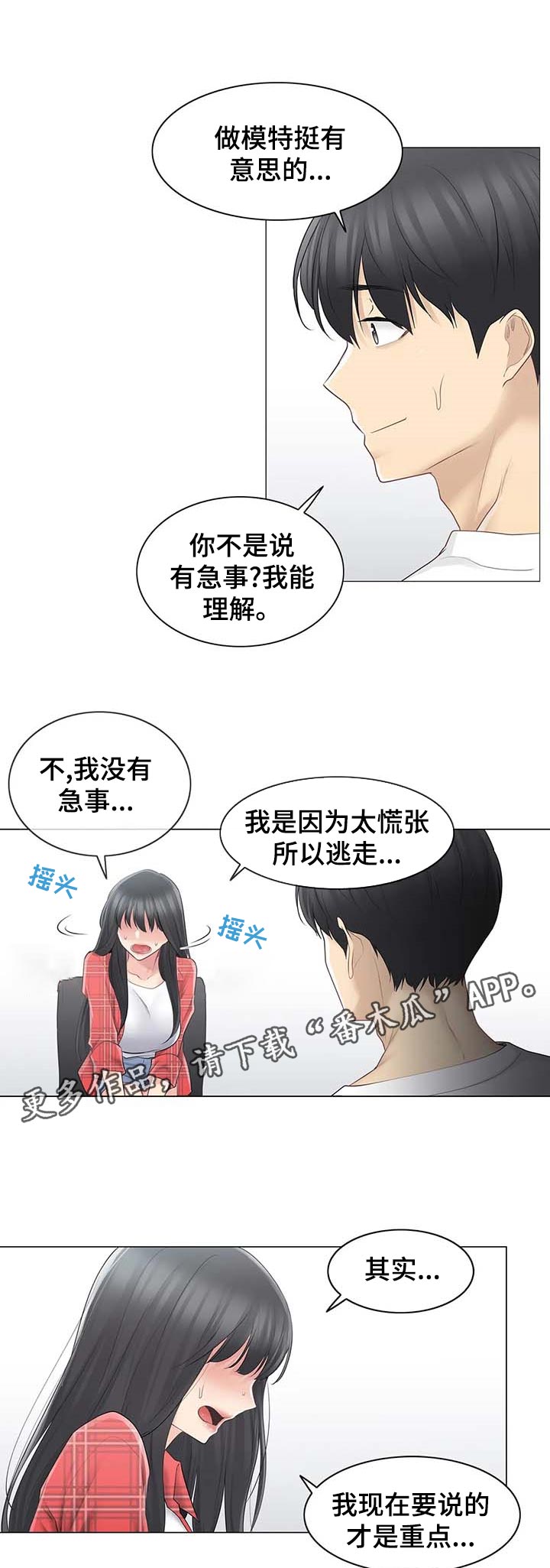 第111章：理解0
