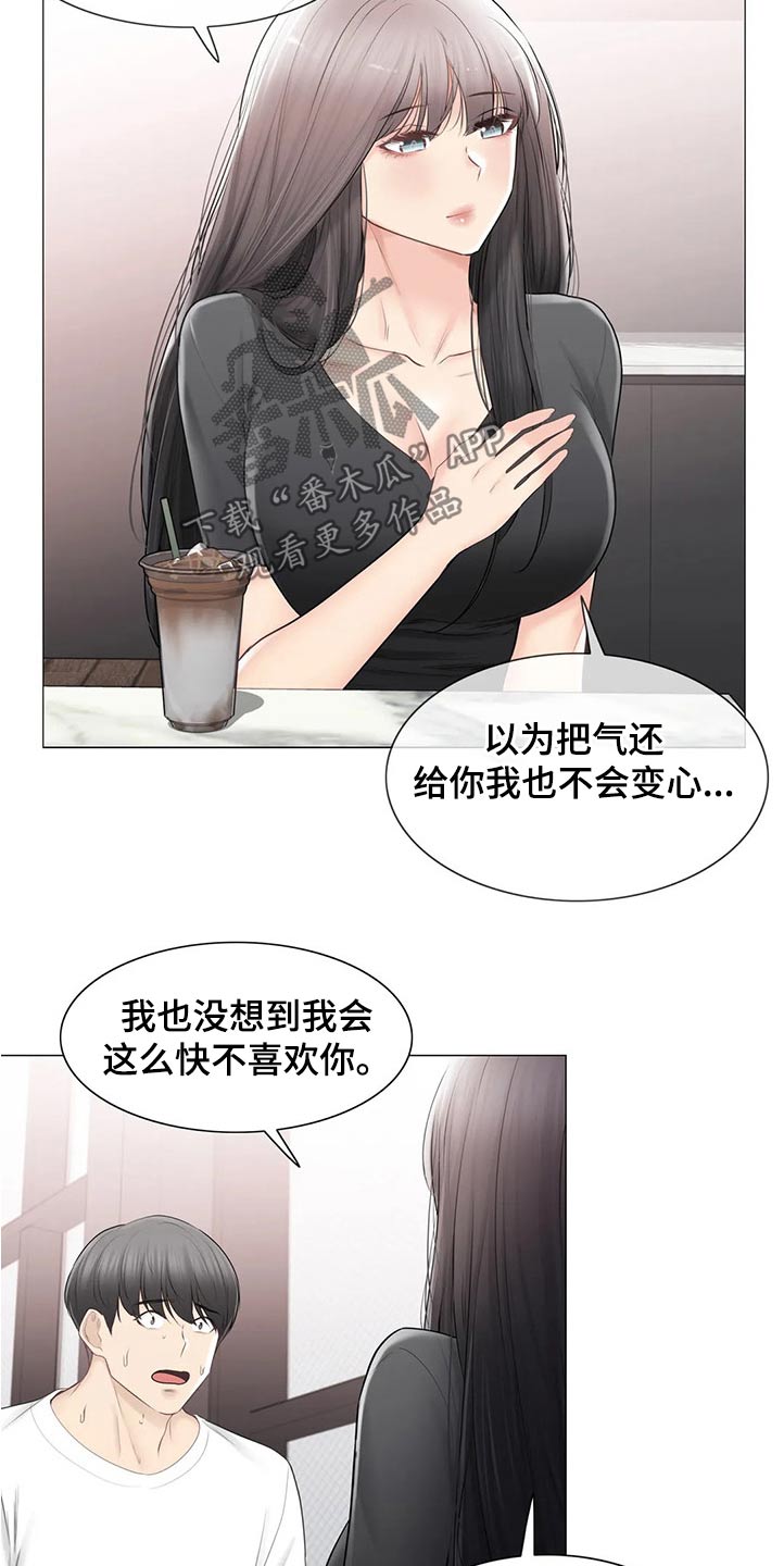 第187章：出国留学1