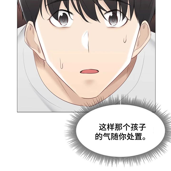 第177章：协议4