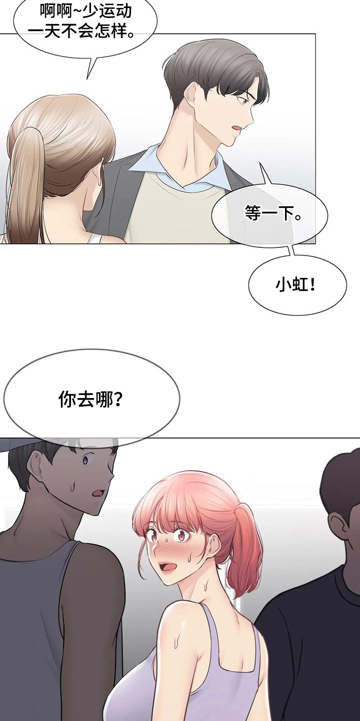 第199章：吃惊13